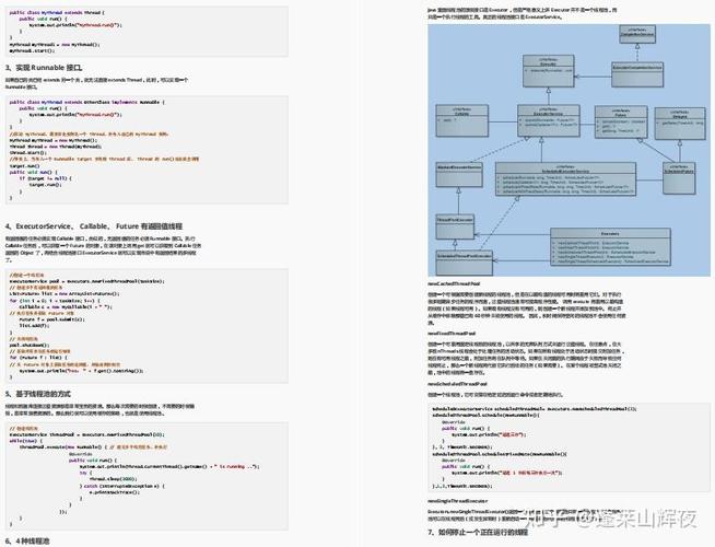自学java到底需要多久?-第2张图片-指南针培训网 自学java到底需要多久?-第2张图片-指南针培训网