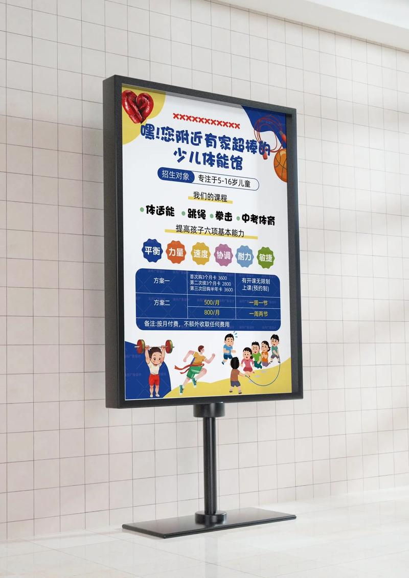 小小运动馆课程内容有哪些特色？-第1张图片-指南针培训网