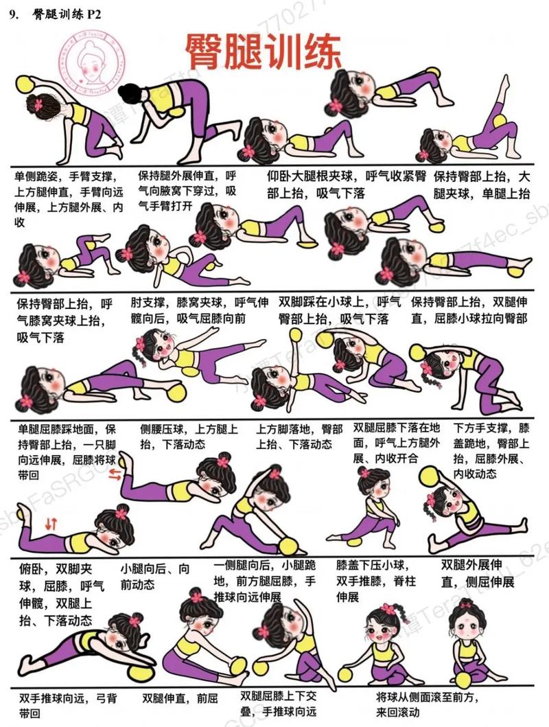 小小运动馆课程内容有哪些特色？-第3张图片-指南针培训网