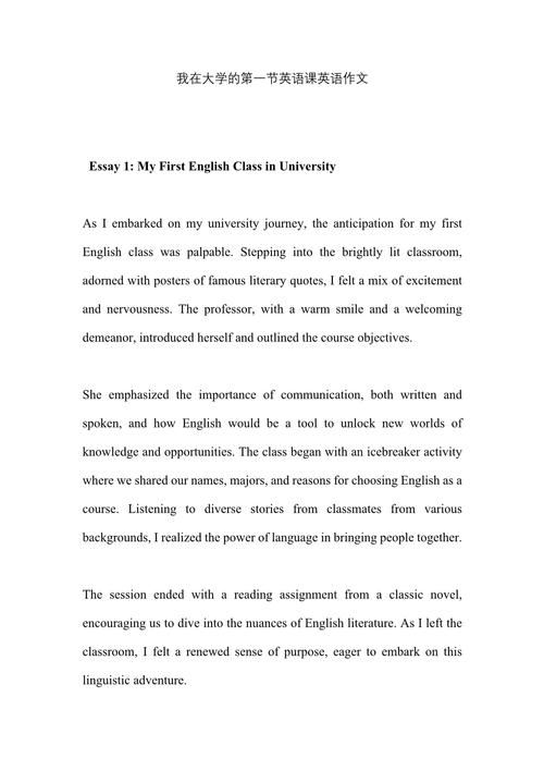 在线课程如何提升英语作文能力？-第1张图片-指南针培训网