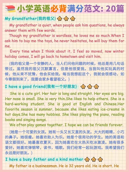 在线课程如何提升英语作文能力？-第3张图片-指南针培训网