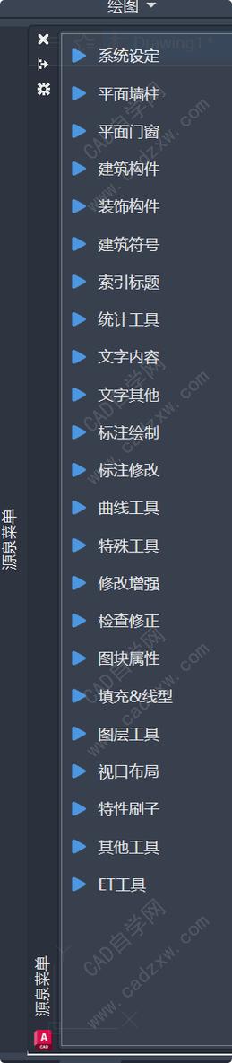 CAD 2025自学网,如何高效掌握新功能?-第2张图片-指南针培训网 CAD 2025自学网,如何高效掌握新功能?-第2张图片-指南针培训网