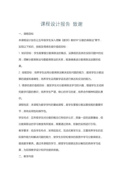 构成学课程总结的核心收获是什么?-第1张图片-指南针培训网 构成学课程总结的核心收获是什么?-第1张图片-指南针培训网