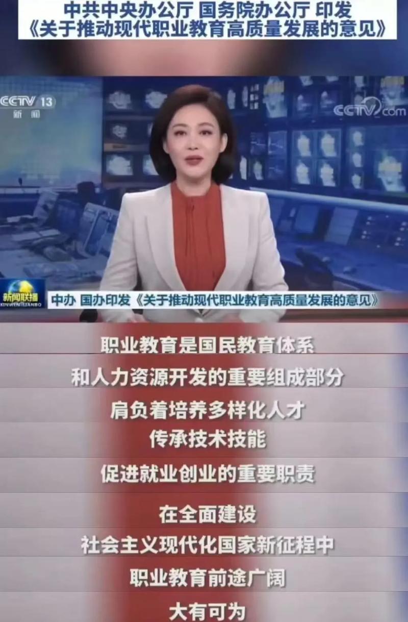 职业教育如何国际化发展?-第2张图片-指南针培训网 职业教育如何国际化发展?-第2张图片-指南针培训网