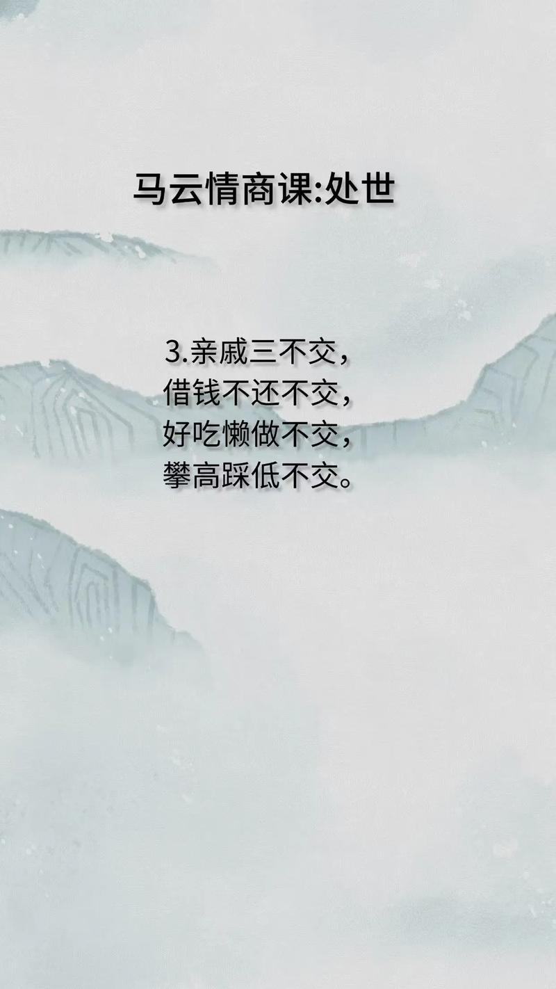 情商与智慧人生，如何点亮人生？-第3张图片-指南针培训网