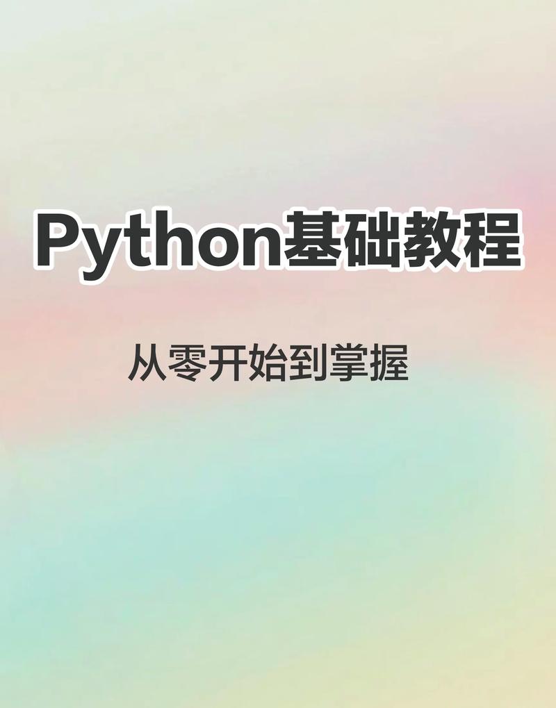 Python如何自学?入门到精通怎么学?-第2张图片-指南针培训网 Python如何自学?入门到精通怎么学?-第2张图片-指南针培训网