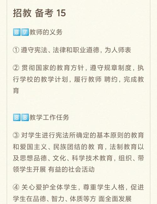 政治教师职业发展空间有多大?-第3张图片-指南针培训网 政治教师职业发展空间有多大?-第3张图片-指南针培训网