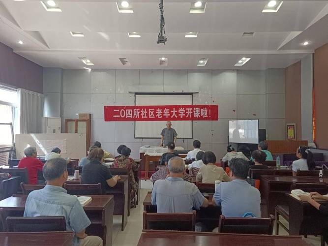 武侯区老年大学有哪些特色课程？-第3张图片-指南针培训网