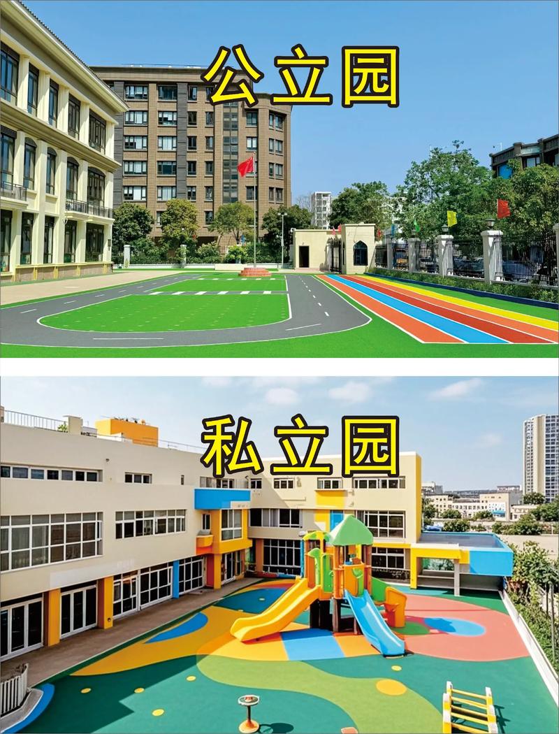 学前班和幼儿园到底有何不同？-第1张图片-指南针培训网