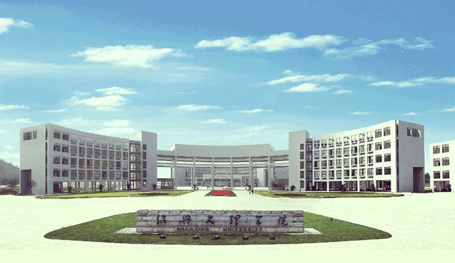 绍兴文理学院学前教育学什么？-第1张图片-指南针培训网