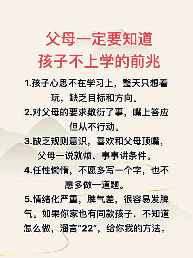 孩子没上学前班，会影响入学适应吗？-第2张图片-指南针培训网