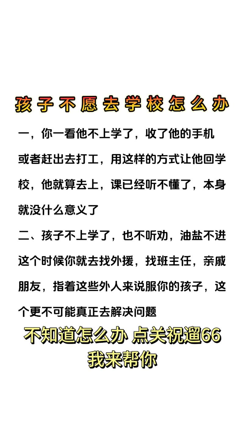 孩子没上学前班，会影响入学适应吗？-第1张图片-指南针培训网