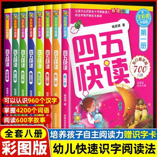 孩子没上学前班，会影响入学适应吗？-第3张图片-指南针培训网