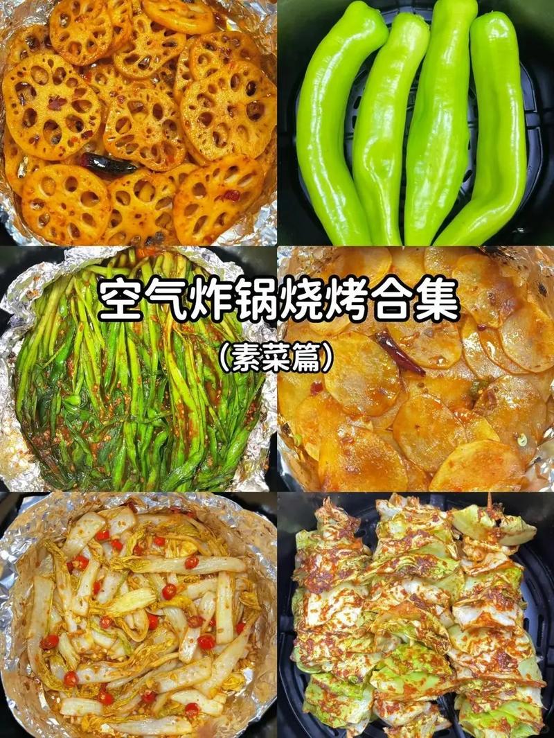 自学烧烤视频全集，新手能学会吗？-第2张图片-指南针培训网