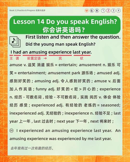英语新概念课程适合哪些学习者？-第3张图片-指南针培训网