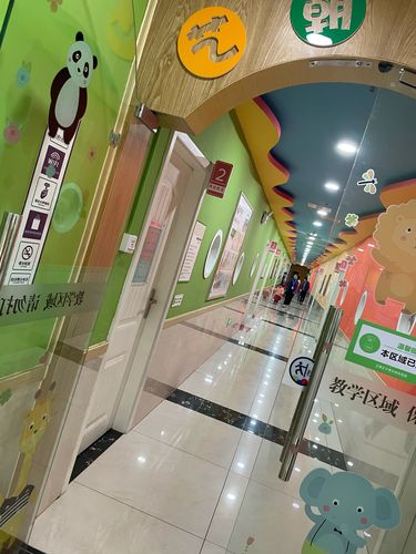 上海学前教育网园园通是什么？-第1张图片-指南针培训网