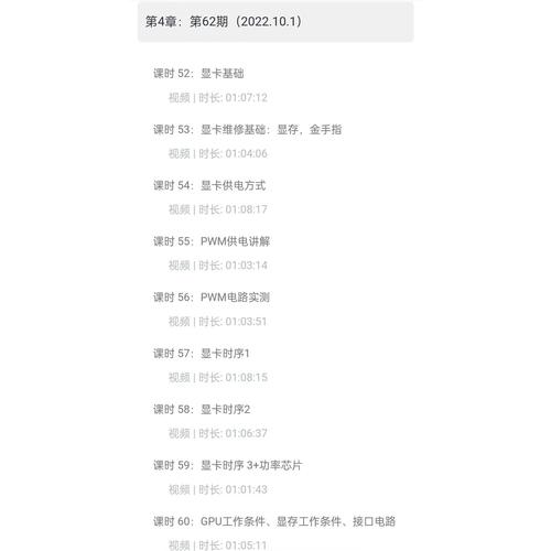 电脑维修视频教程怎么学才有效？-第1张图片-指南针培训网