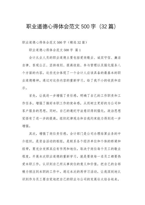 大一职业发展心得，方向何在？如何起步？-第3张图片-指南针培训网