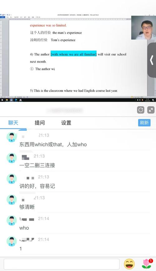 考研英语二推荐课程哪个好？-第1张图片-指南针培训网