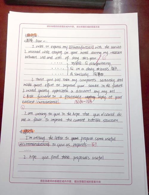 考研英语二推荐课程哪个好？-第3张图片-指南针培训网