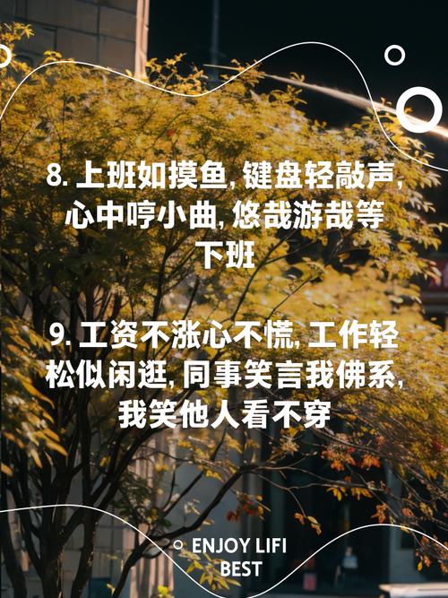 上班太闲，自学什么好？-第1张图片-指南针培训网