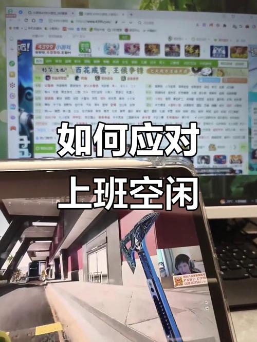 上班太闲，自学什么好？-第2张图片-指南针培训网