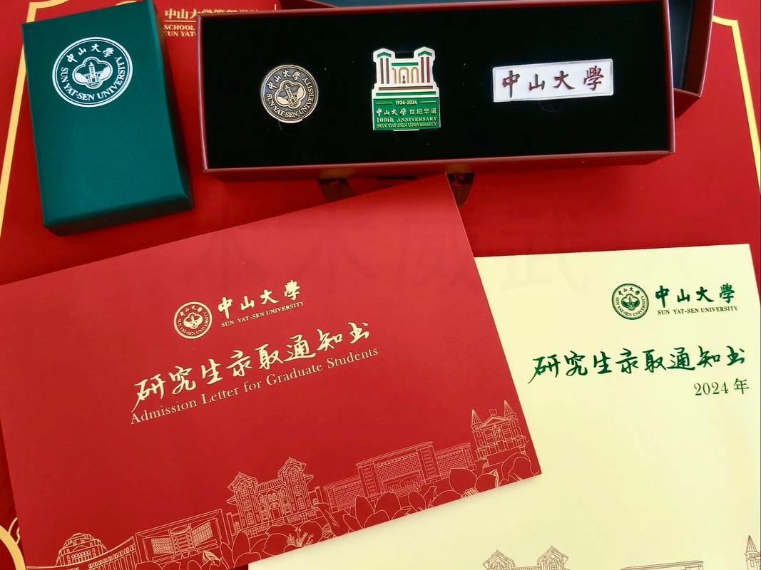 中山大学为何停止自学考试？-第1张图片-指南针培训网