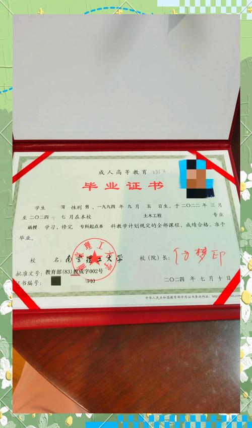 南京理工大学自考怎么报名？-第3张图片-指南针培训网