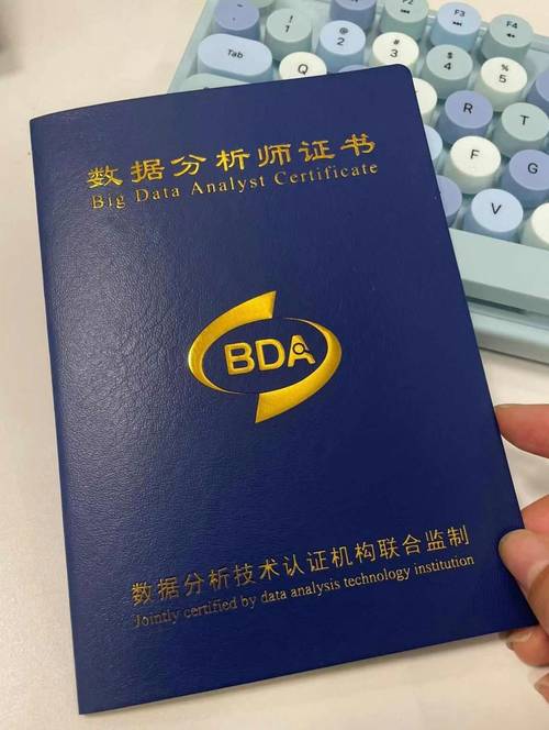 数据分析师可以自学成才吗？-第1张图片-指南针培训网