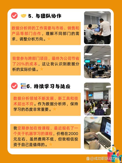 数据分析师可以自学成才吗？-第3张图片-指南针培训网