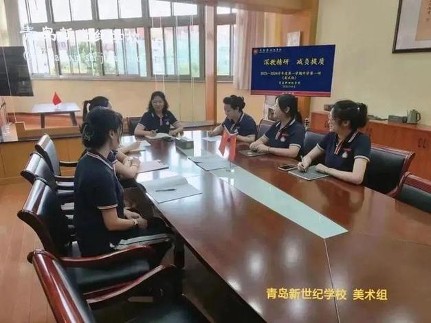 青岛新世纪学校课程有何特色？-第1张图片-指南针培训网