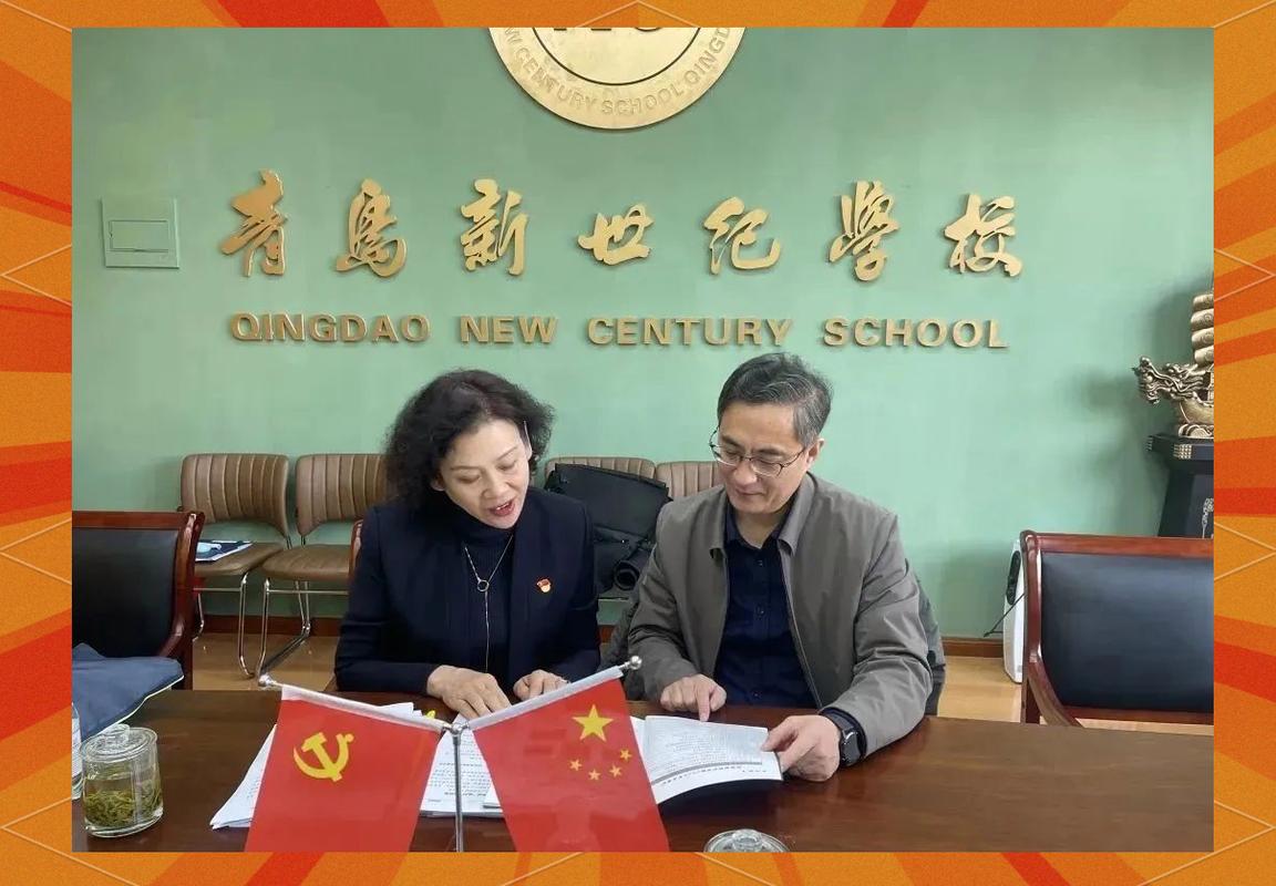 青岛新世纪学校课程有何特色？-第2张图片-指南针培训网