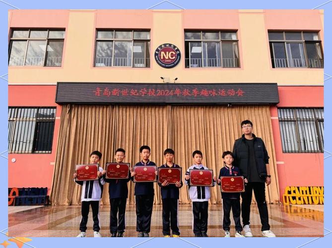 青岛新世纪学校课程有何特色？-第3张图片-指南针培训网