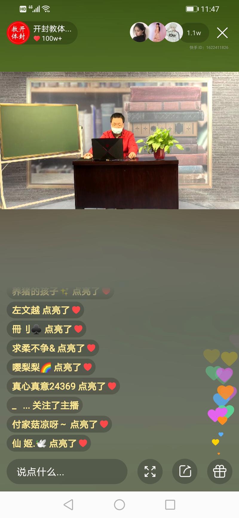 清华课程直播平台在哪里找?-第3张图片-指南针培训网 清华课程直播平台在哪里找?-第3张图片-指南针培训网