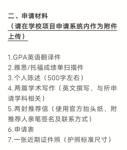 牛津大学PPE课程有何独特魅力？-第3张图片-指南针培训网