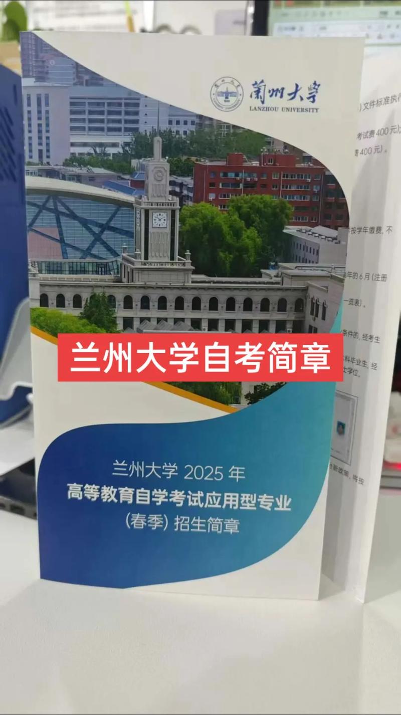 甘肃自考怎么报名？有哪些专业？-第1张图片-指南针培训网
