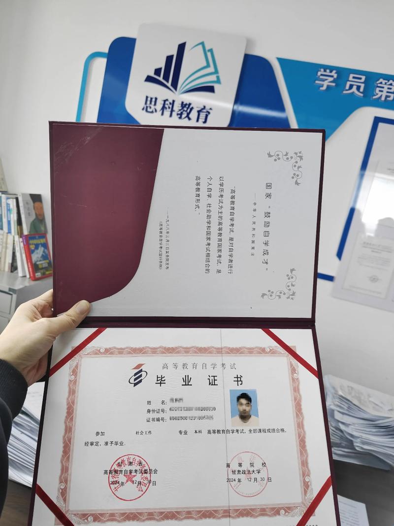 甘肃自考怎么报名？有哪些专业？-第3张图片-指南针培训网