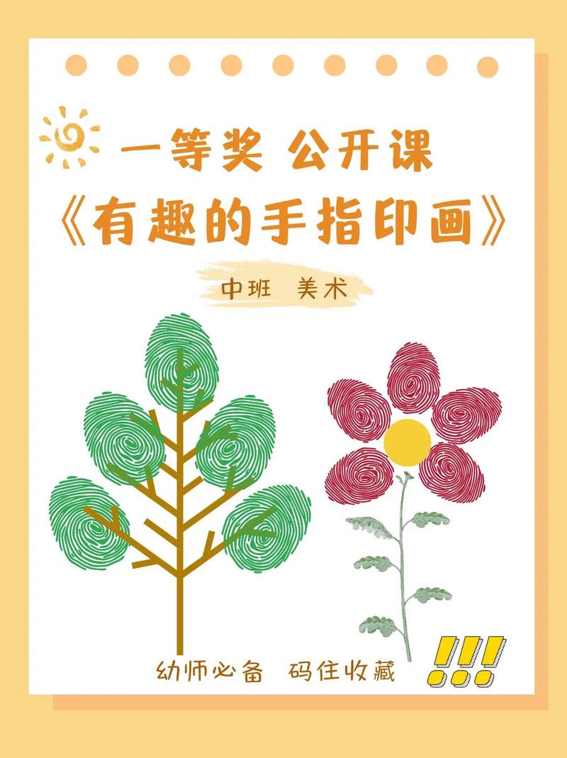 美术特色课程有哪些独特魅力？-第2张图片-指南针培训网