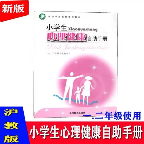 上海小学拓展型课程如何有效实施?-第2张图片-指南针培训网 上海小学拓展型课程如何有效实施?-第2张图片-指南针培训网