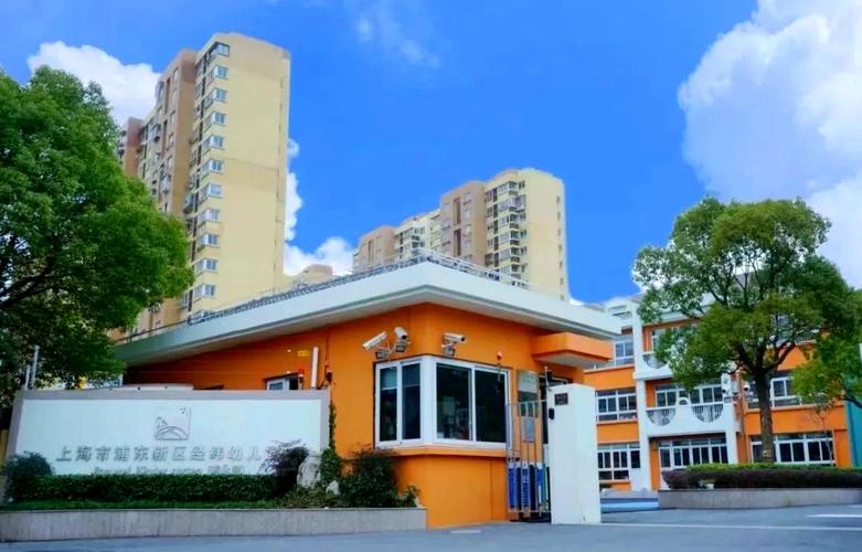 浦东新区学前教育中心有何特色？-第1张图片-指南针培训网