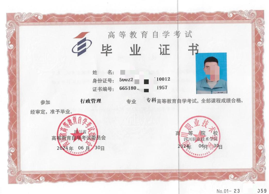 自考是什么？含金量如何？怎么报名？-第1张图片-指南针培训网