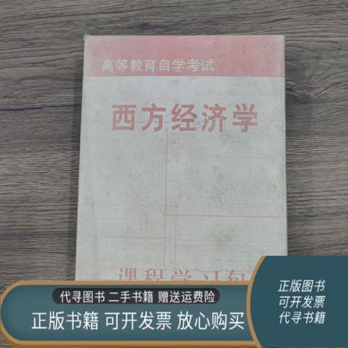 自考是什么？含金量如何？怎么报名？-第2张图片-指南针培训网