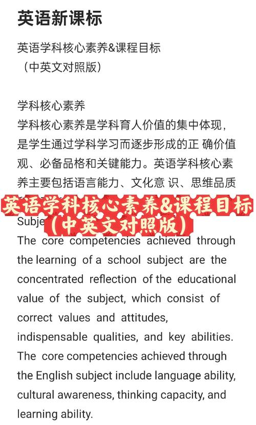 英语拓展课程纲要如何有效落地？-第2张图片-指南针培训网