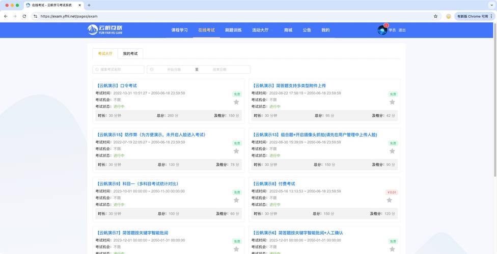 广西自考网上系统怎么用？-第3张图片-指南针培训网