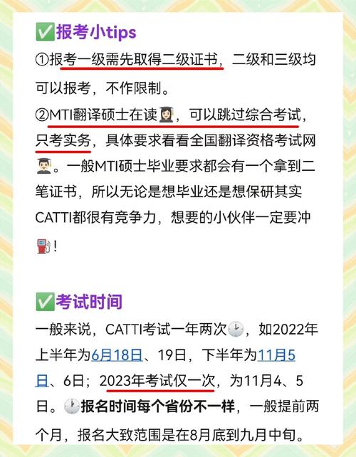 自学Catti口译，如何高效突破瓶颈？-第1张图片-指南针培训网