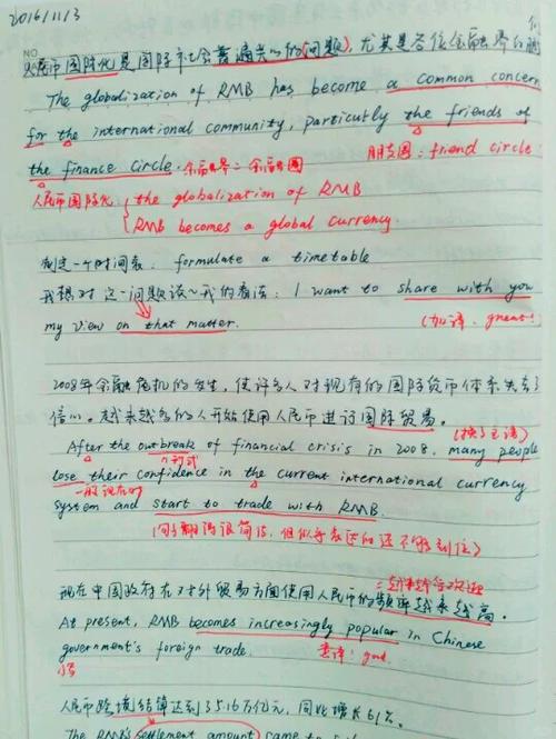 自学Catti口译，如何高效突破瓶颈？-第3张图片-指南针培训网