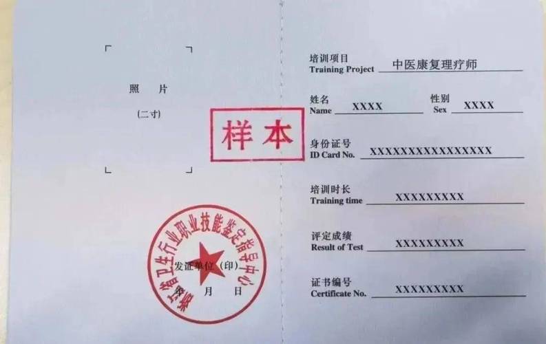 自学能考医生资格证吗？-第2张图片-指南针培训网