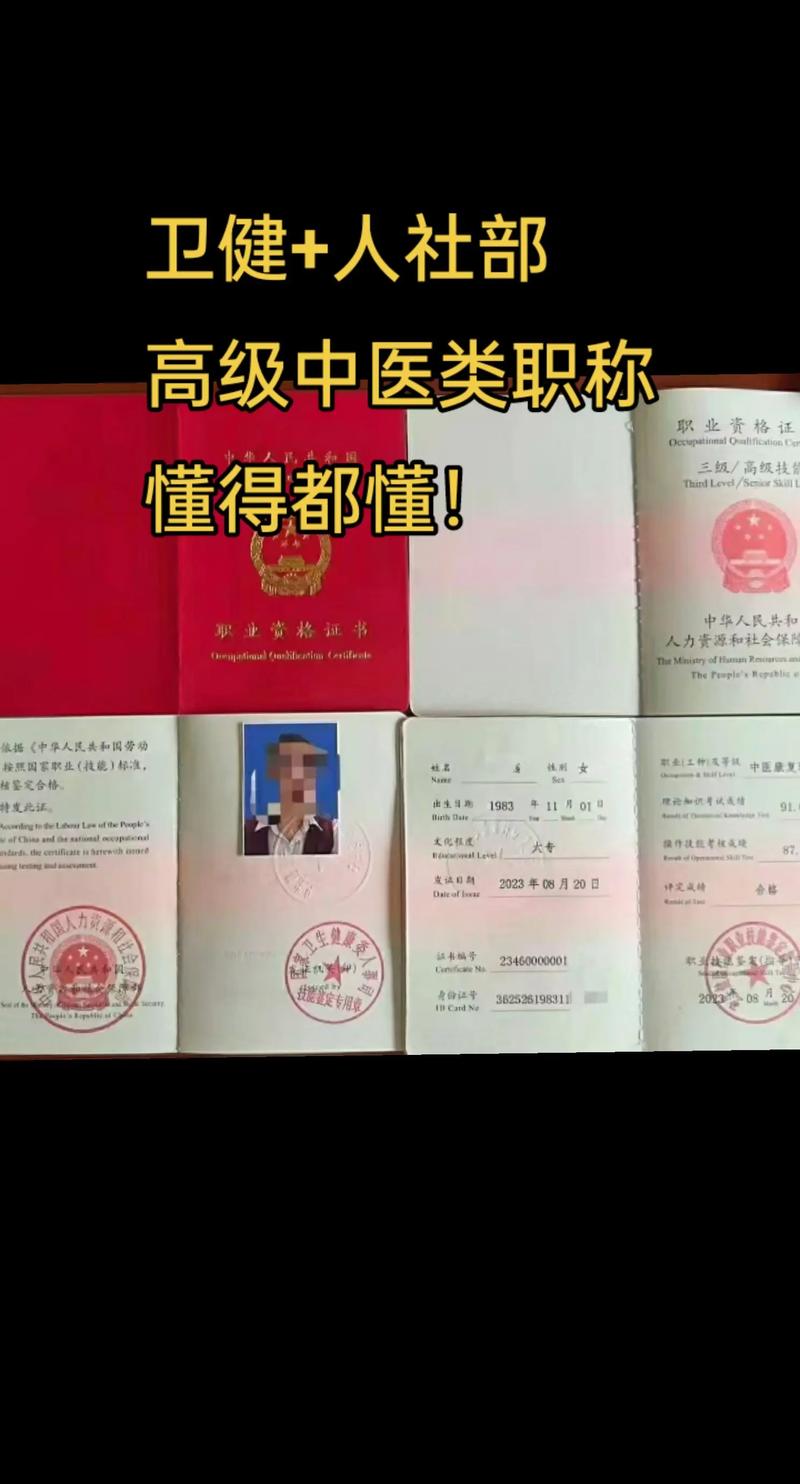 自学能考医生资格证吗？-第3张图片-指南针培训网