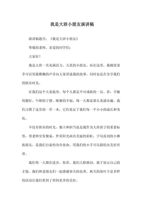 学前教育如何点亮孩子未来？-第1张图片-指南针培训网