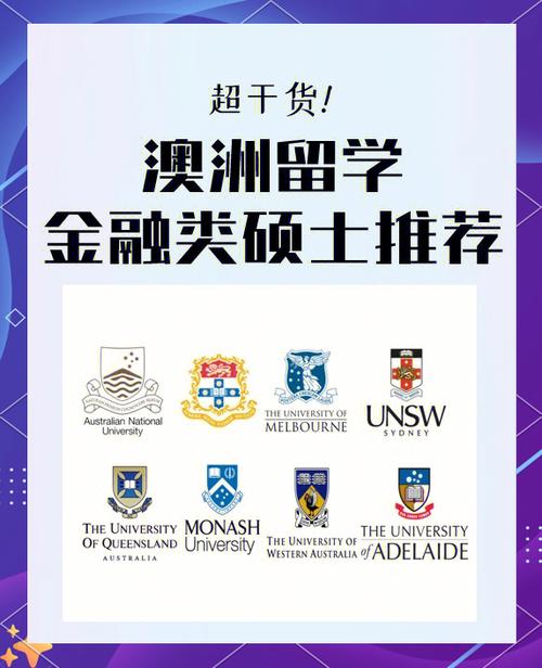澳洲硕士课程为何这么便宜？-第1张图片-指南针培训网